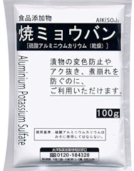 大洋製薬 焼ミョウバン 100g 1枚目