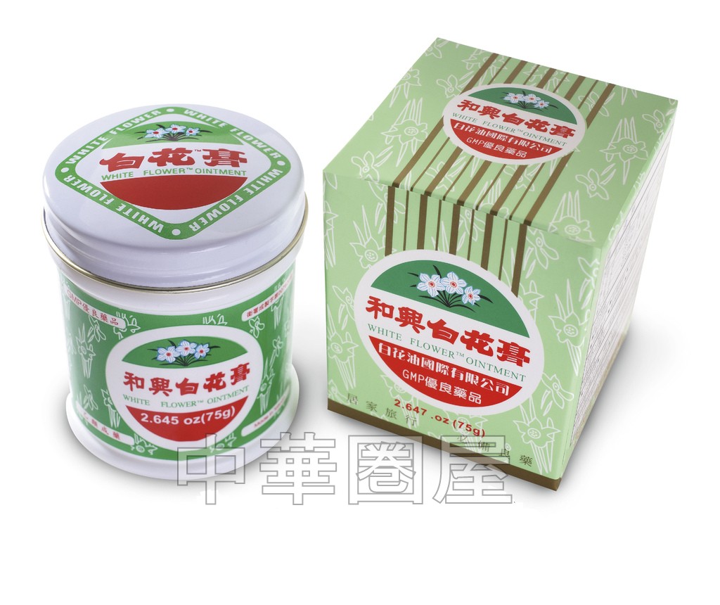 純正版和興白花膏  白花油 軟膏タイプ  1枚目