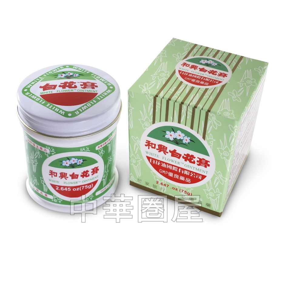 純正版和興白花膏 白花油 軟膏タイプ 1枚目