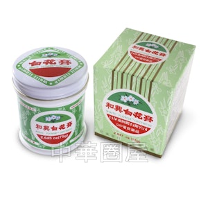 純正版和興白花膏 白花油 軟膏タイプ 1枚目