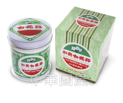 純正版和興白花膏 白花油 軟膏タイプ 1枚目
