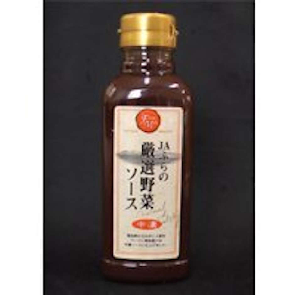 JAふらの 厳選野菜ソース 中濃 1枚目