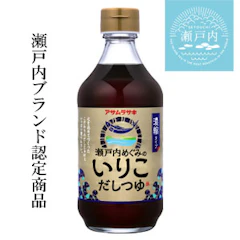 アサムラサキ 瀬戸内めぐみの いりこだしつゆ 1枚目
