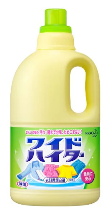 花王 ワイドハイター 衣料用漂白剤 液体 1枚目