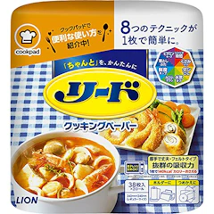リード ヘルシークッキングペーパー 38枚×2ロール入 1枚目