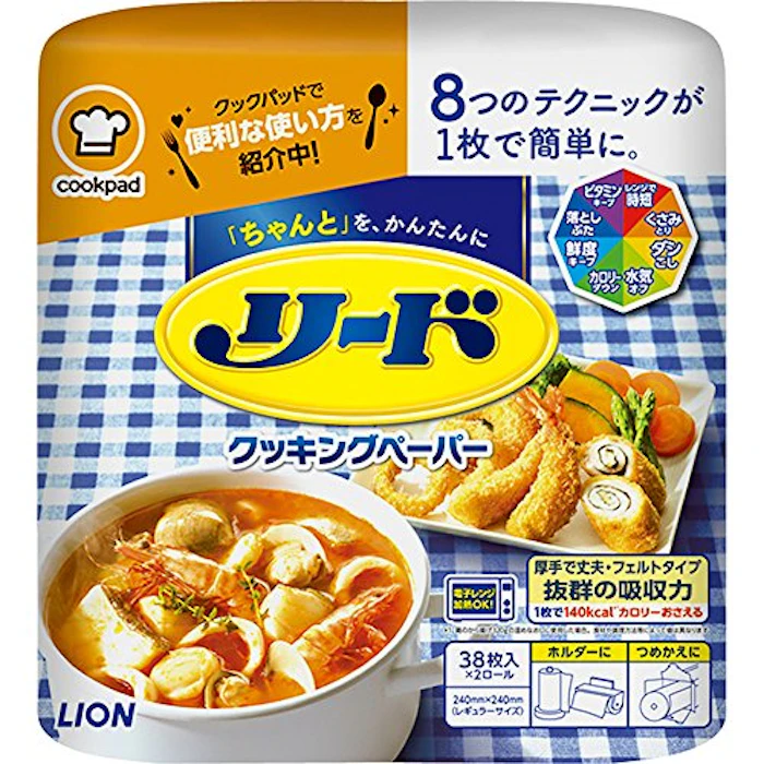 リード ヘルシークッキングペーパー 38枚×2ロール入 1枚目