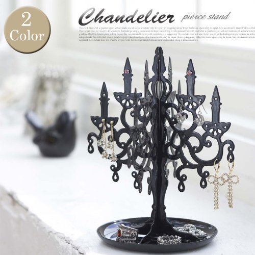 YAMAZAKI ピアススタンド シャンデリア ホワイト 1枚目