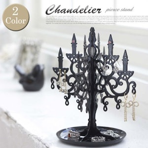 YAMAZAKI ピアススタンド シャンデリア ホワイト 1枚目