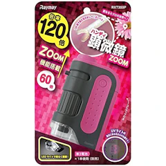 レイメイ藤井 ハンディ顕微鏡ZOOM 1枚目