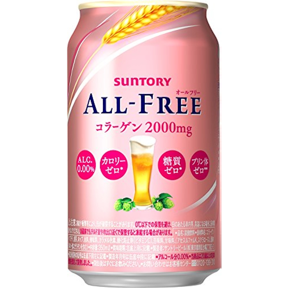 サントリー オールフリーコラーゲン 1枚目