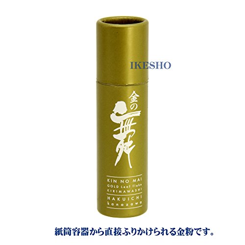 箔一  食用金箔 金粉 切り廻し 紙筒G〈細〉 2枚目