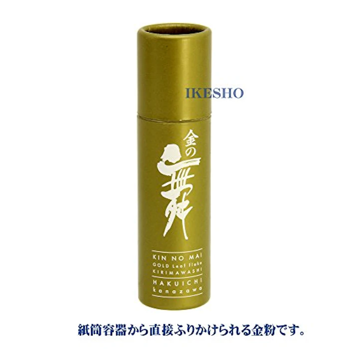 箔一 食用金箔 金粉 切り廻し 紙筒G〈細〉 2枚目