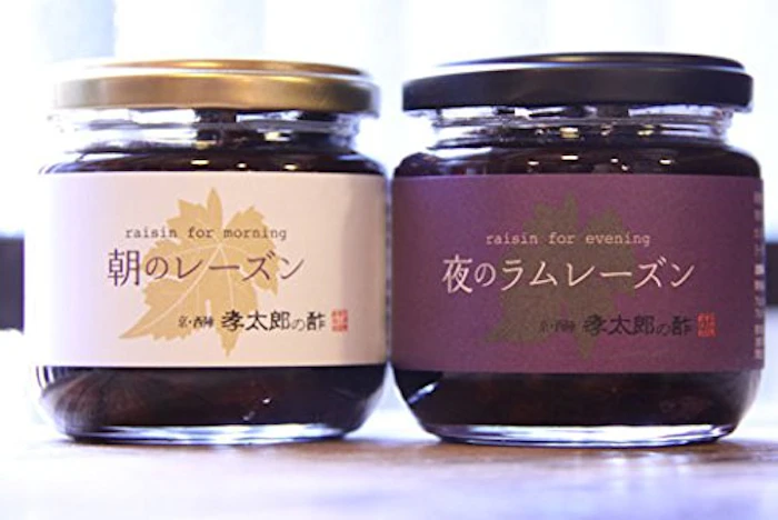 林孝太郎造酢 朝のレーズン・夜のラムレーズンセット B00LL4JUJQ 1枚目