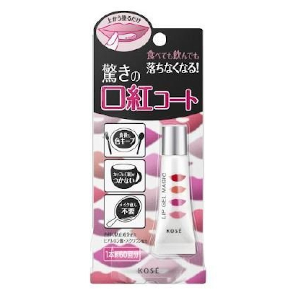コーセー リップ ジェル マジック 1枚目