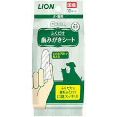 ペットキッス 歯みがきシート 30枚 1枚目