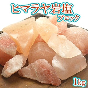 ぶるーまん ヒマラヤ岩塩 ブロックタイプ 1枚目