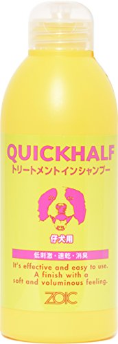 ゾイック クイックハーフ 仔犬用（トリートメントインシャンプー） 1枚目