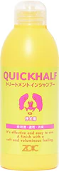 ゾイック クイックハーフ 仔犬用(トリートメントインシャンプー) 1枚目