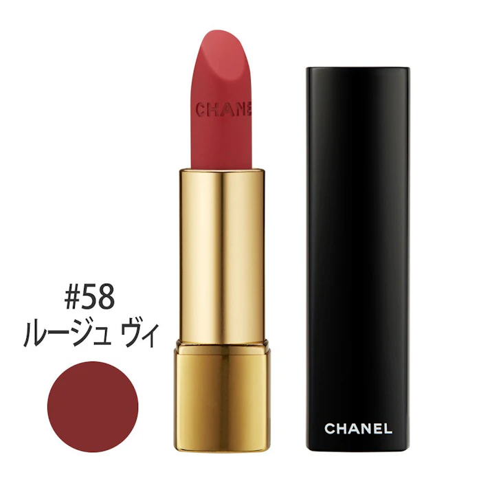シャネル ルージュ アリュール ヴェルヴェット 58 ROUGE VIE 2枚目