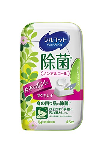 シルコット 除菌ウェットティッシュ ノンアルコールタイプ パラベンフリー 本体45枚 1枚目