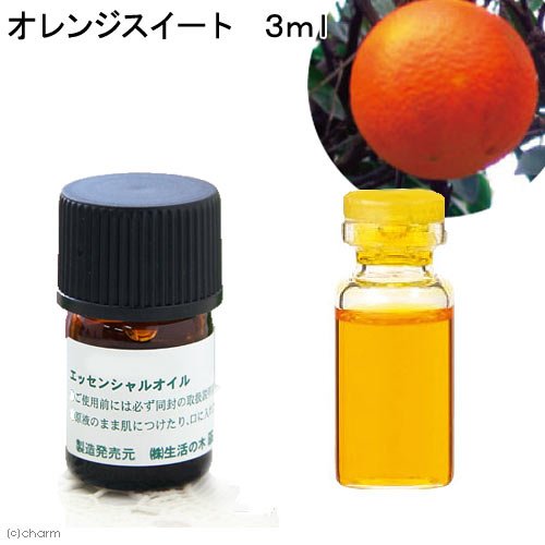 生活の木 エッセンシャルオイル オレンジスイート 1枚目