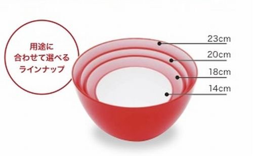CBジャパン 耐熱レンジボウル 23cm 「アトミコ」 チェリーピンク 2枚目