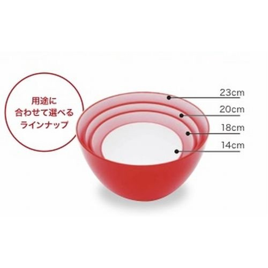 CBジャパン 耐熱レンジボウル 23cm 「アトミコ」 チェリーピンク 2枚目