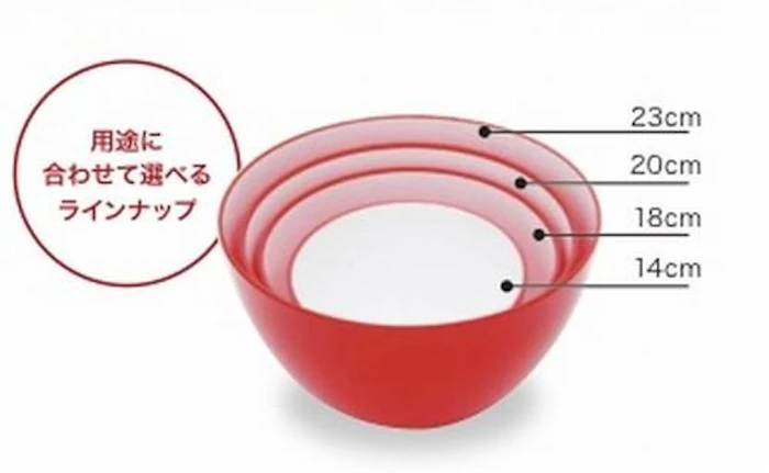 CBジャパン 耐熱レンジボウル 23cm 「アトミコ」 チェリーピンク 2枚目