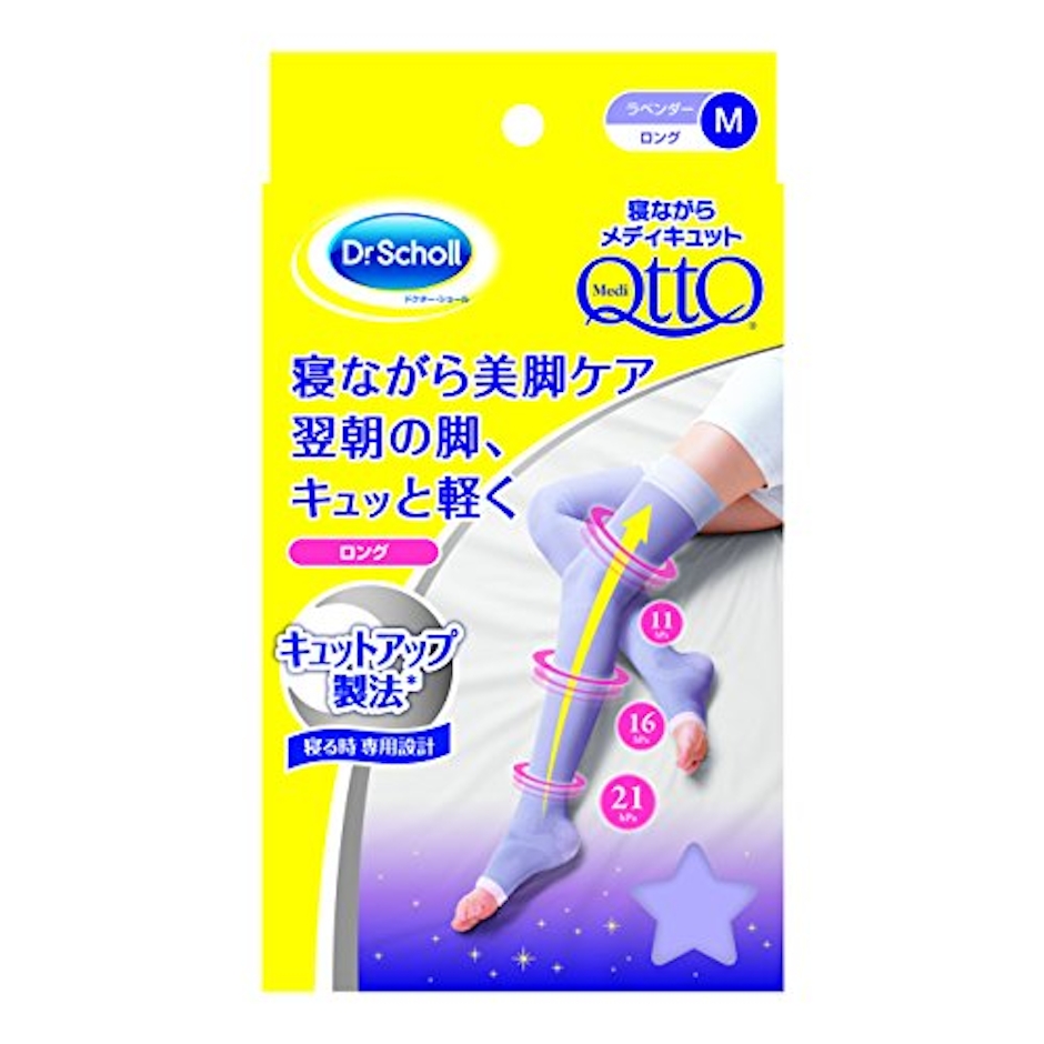 メディキュット 寝ながらメディキュット 1枚目