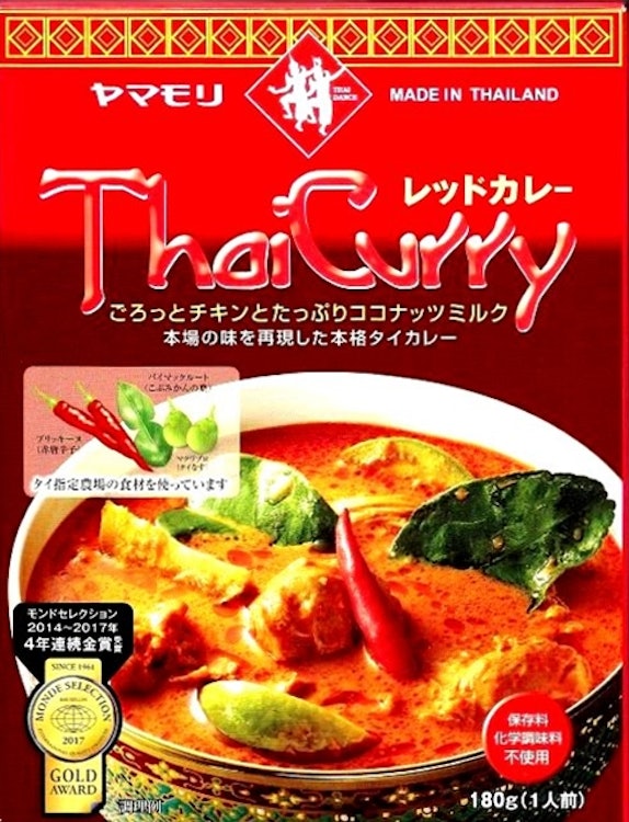 ヤマモリ タイカレー レッド 1枚目