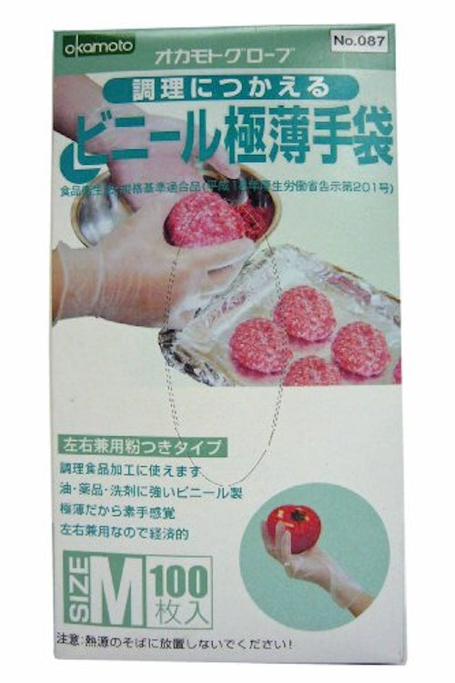 オカモト 調理につかえるビニール極薄手袋 1枚目