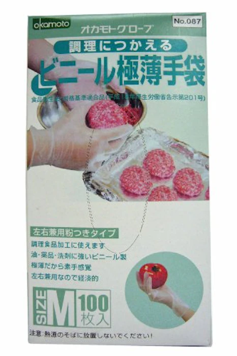 オカモト 調理につかえるビニール極薄手袋 1枚目