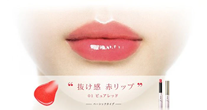 オペラ ティントオイルルージュ 1レッド 1枚目