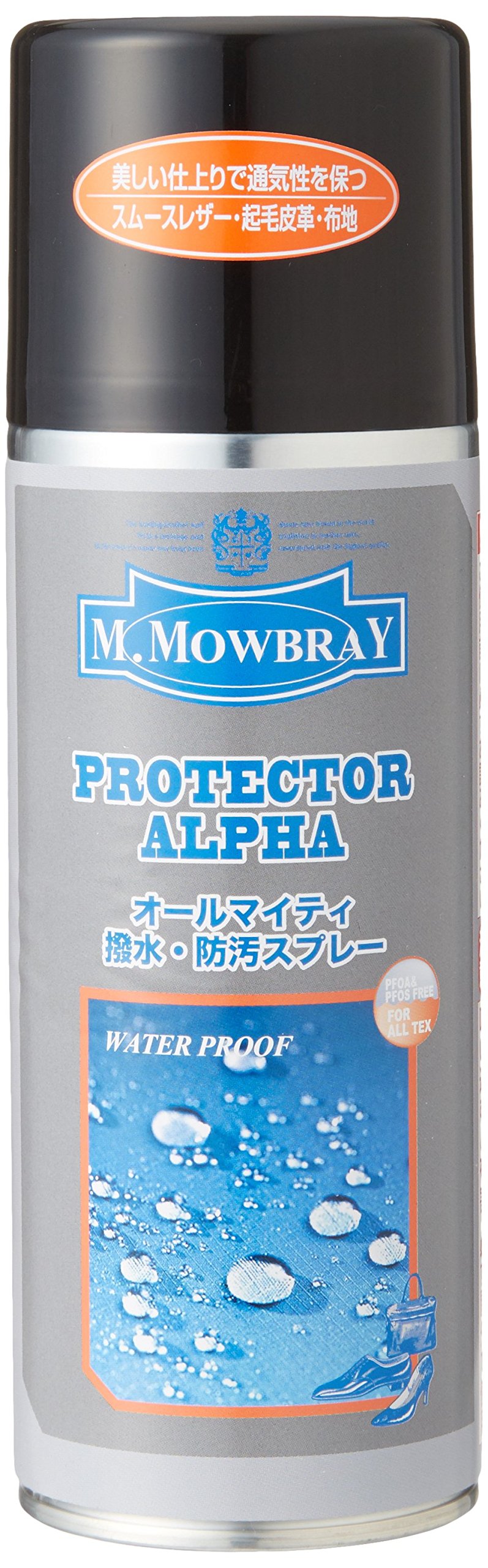 M.Mowbray プロテクターアルファ 3枚目