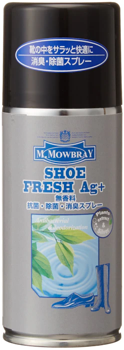 M.MOWBRAY シューフレッシュAGプラス 3枚目