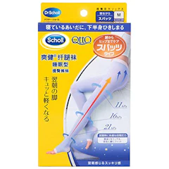 メディキュット 寝ながらメディキュット 着圧スパッツ 1枚目