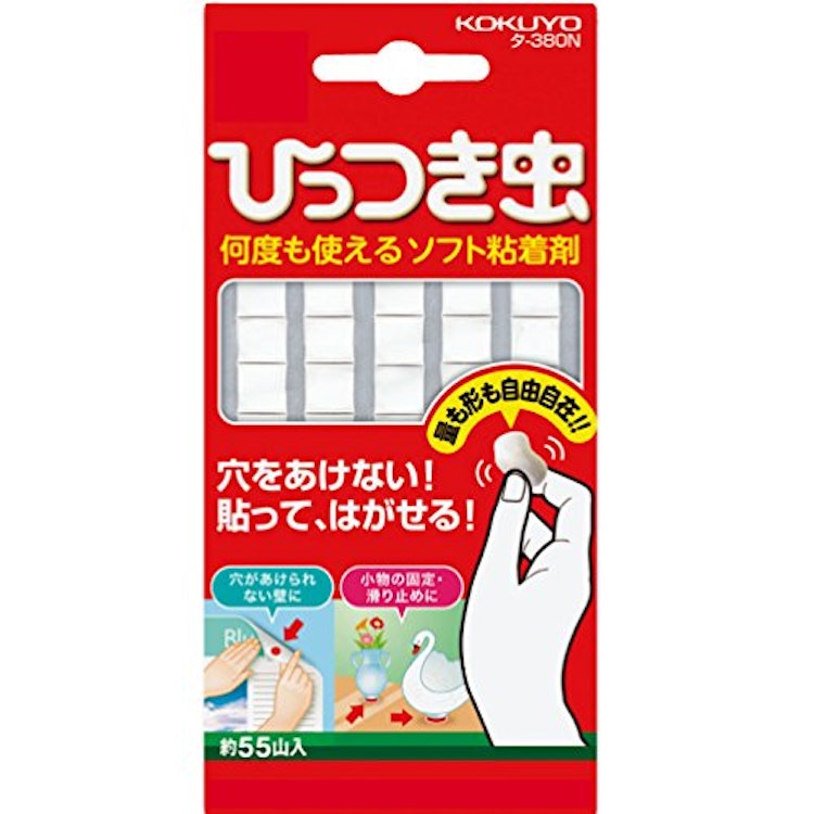 コクヨ ひっつき虫 1枚目