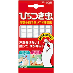 コクヨ ひっつき虫 1枚目