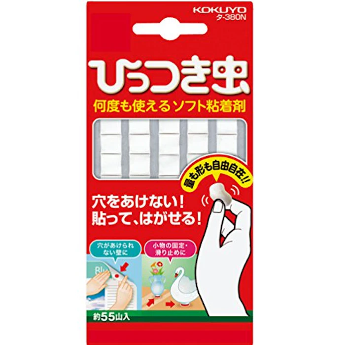 コクヨ ひっつき虫 1枚目