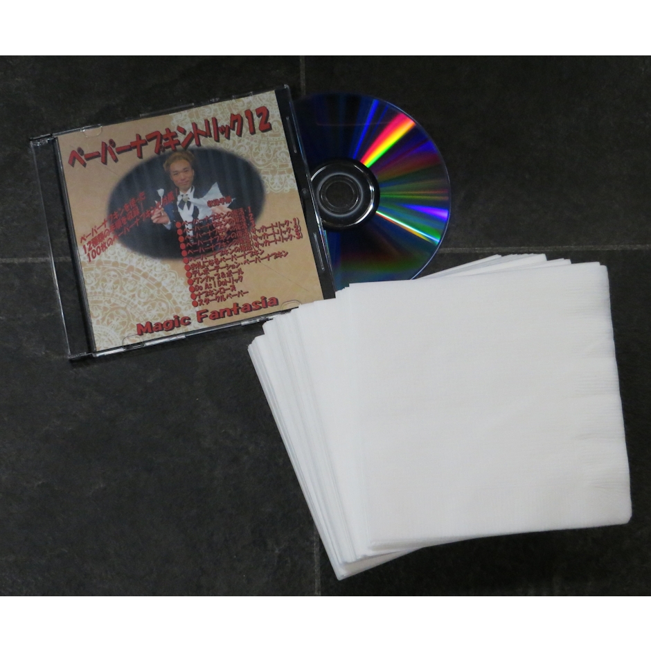 マジックファンタジア ペーパーナプキントリック12 1枚目