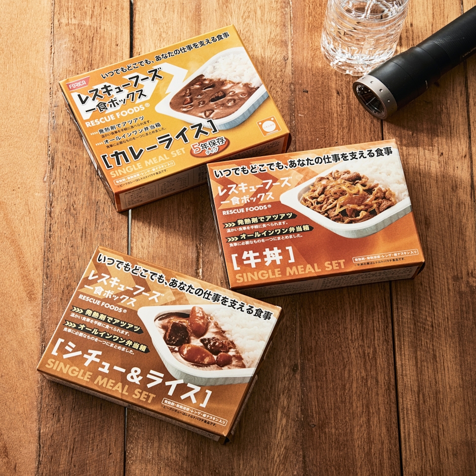 ホリカフーズ レスキューフーズ 一食ボックス 詰め合わせ 1枚目