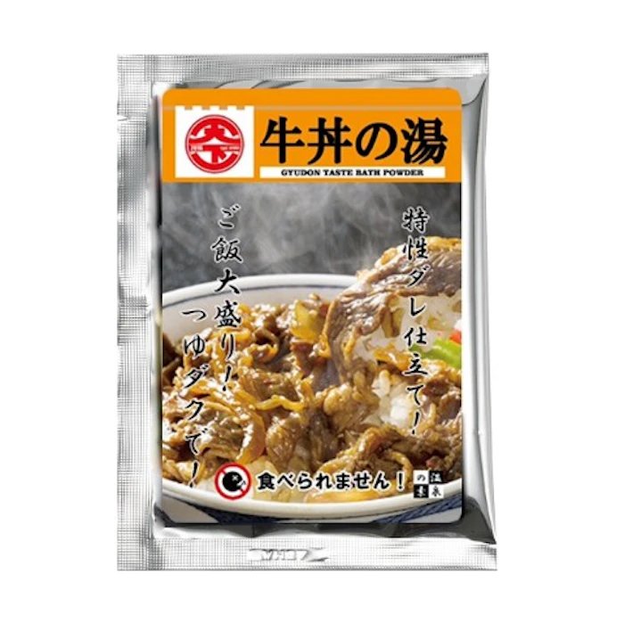 ヴィレッジヴァンガード VVオリジナル だし汁バスパウダー【だし汁の湯】牛丼の湯 1枚目