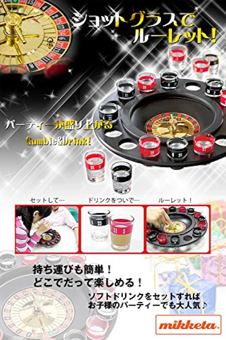 mikketa ロシアンルーレット ショットグラス 1枚目