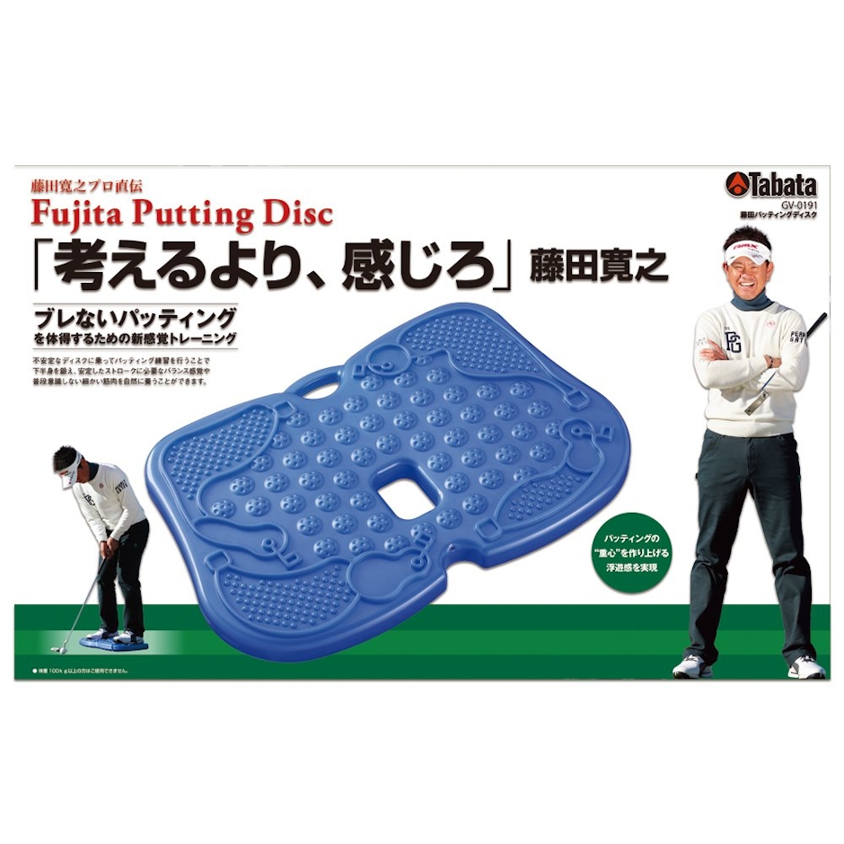 タバタ Fujita Putting Disk GV0191 3枚目
