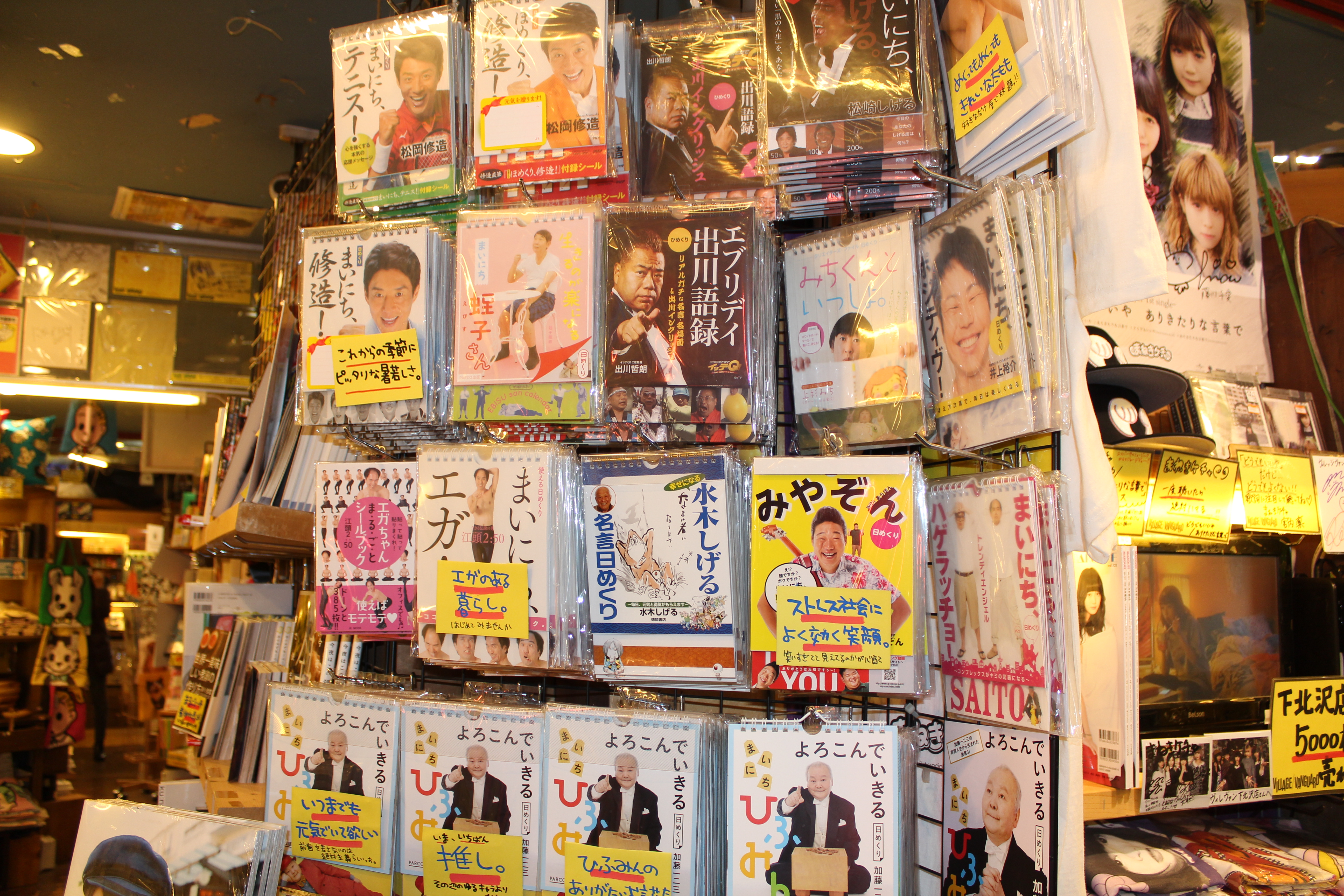 ヴィレヴァン店員がおすすめするかぶらないインパクトのあるプレゼント8選 Mybest