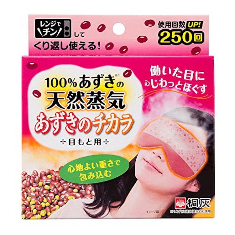 小林製薬 桐灰 あずきのチカラ 目もと用 1枚目