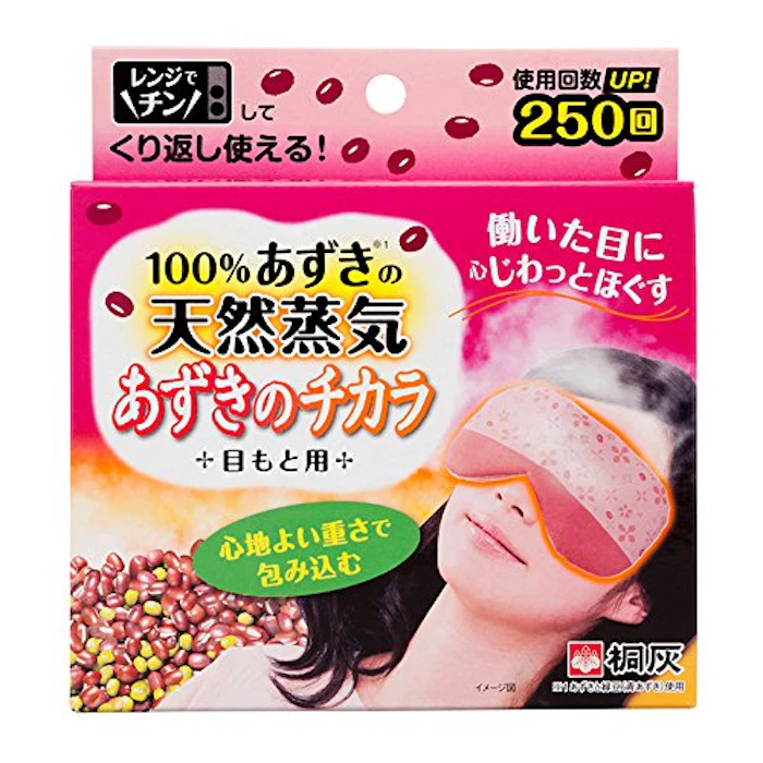 小林製薬 桐灰 あずきのチカラ 目もと用 1枚目