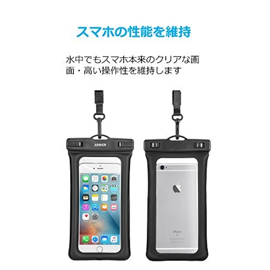 アンカー・ジャパン Anker Waterproof Case 2枚目