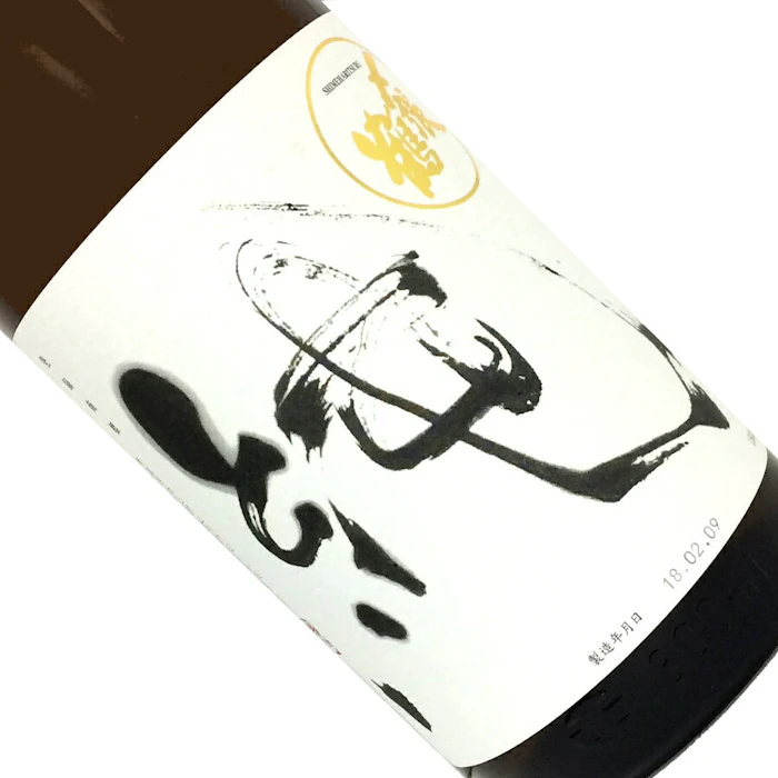 宮尾酒造 〆張鶴「純」純米吟醸 1.8L 1枚目