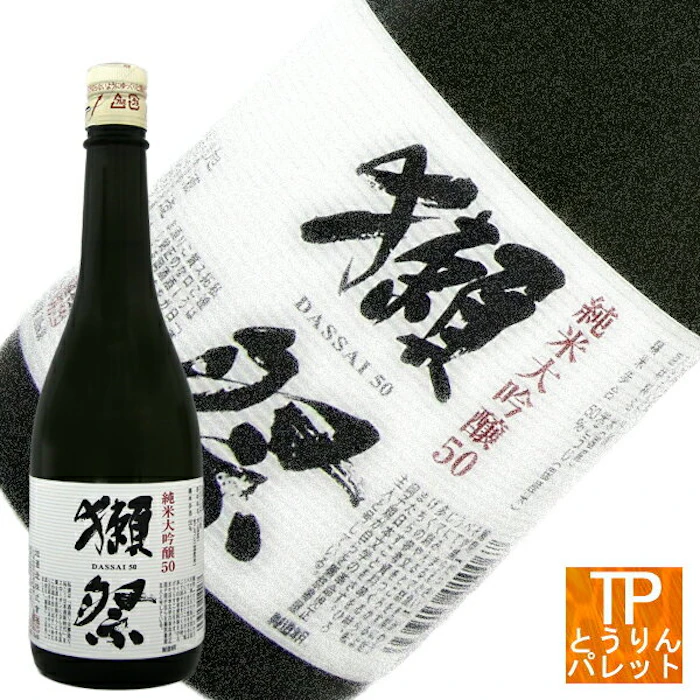 旭酒造 獺祭 純米大吟醸50 720ml 1枚目